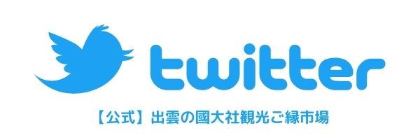 出雲大社 どのお守りを買う 出雲の國大社観光ご縁市場 出雲大社 どのお守りを買う 出雲の國大社観光ご縁市場