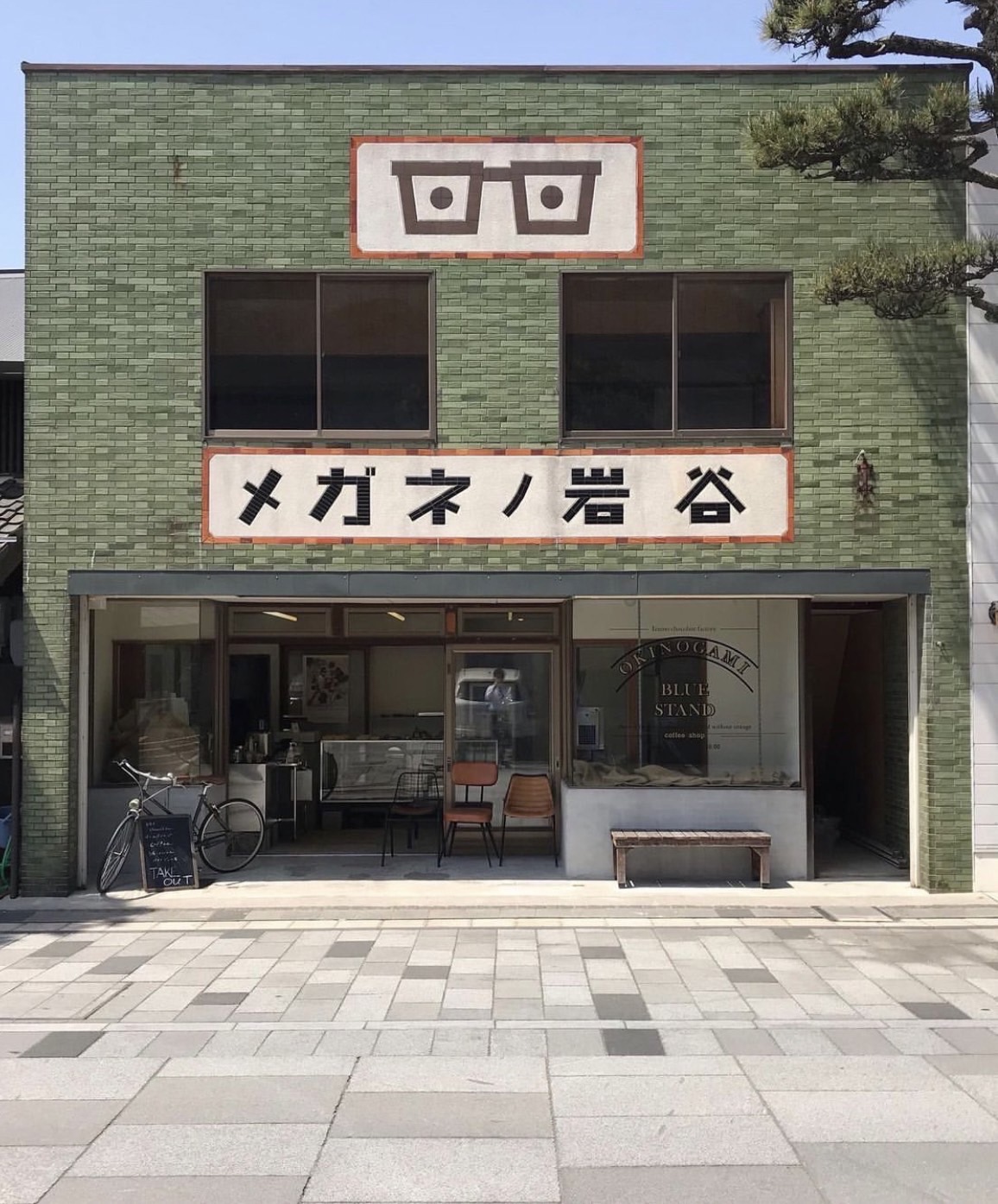 okinogami blue stand - 出雲ギフト（IZUMO GIFT）