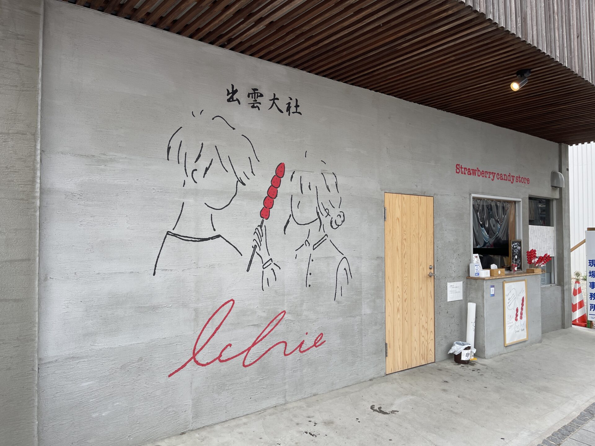 雲飴 カンロの“虹色”しずくキャンディ「にじいろのアメ」1粒ごとに味が